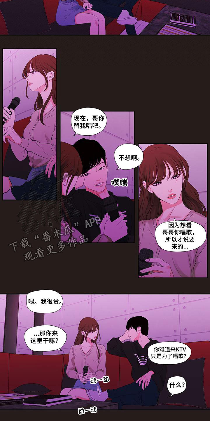 第36章：回忆2