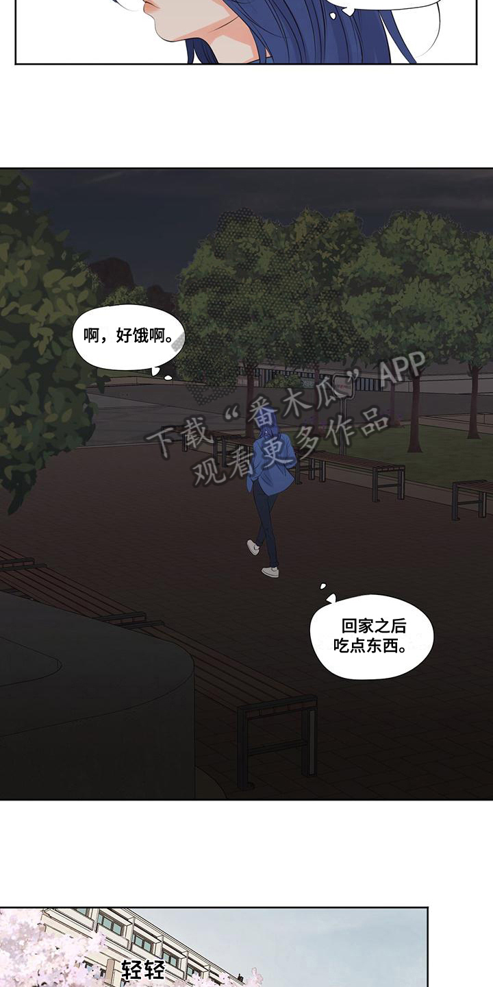 第11章：熟人2