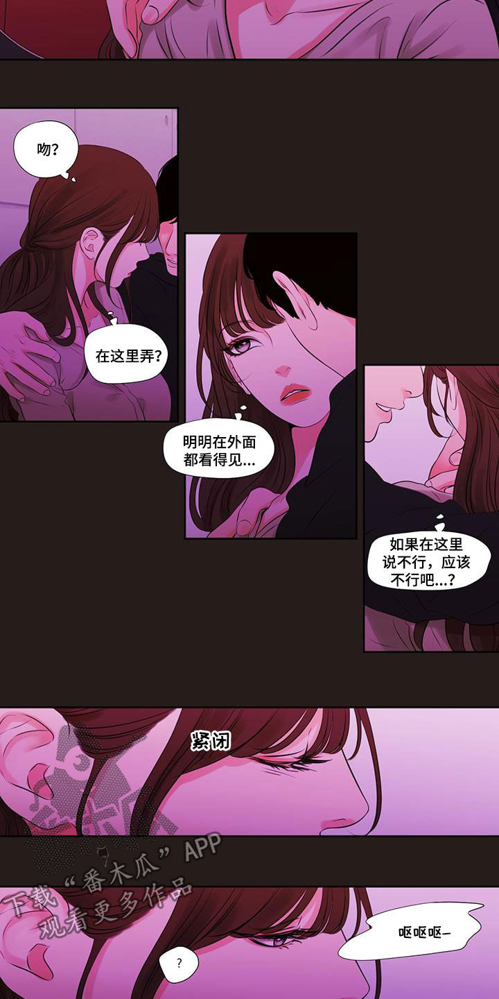 第36章：回忆4