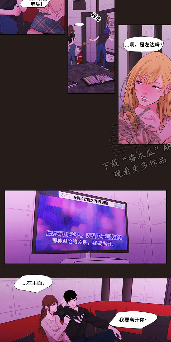 第36章：回忆1