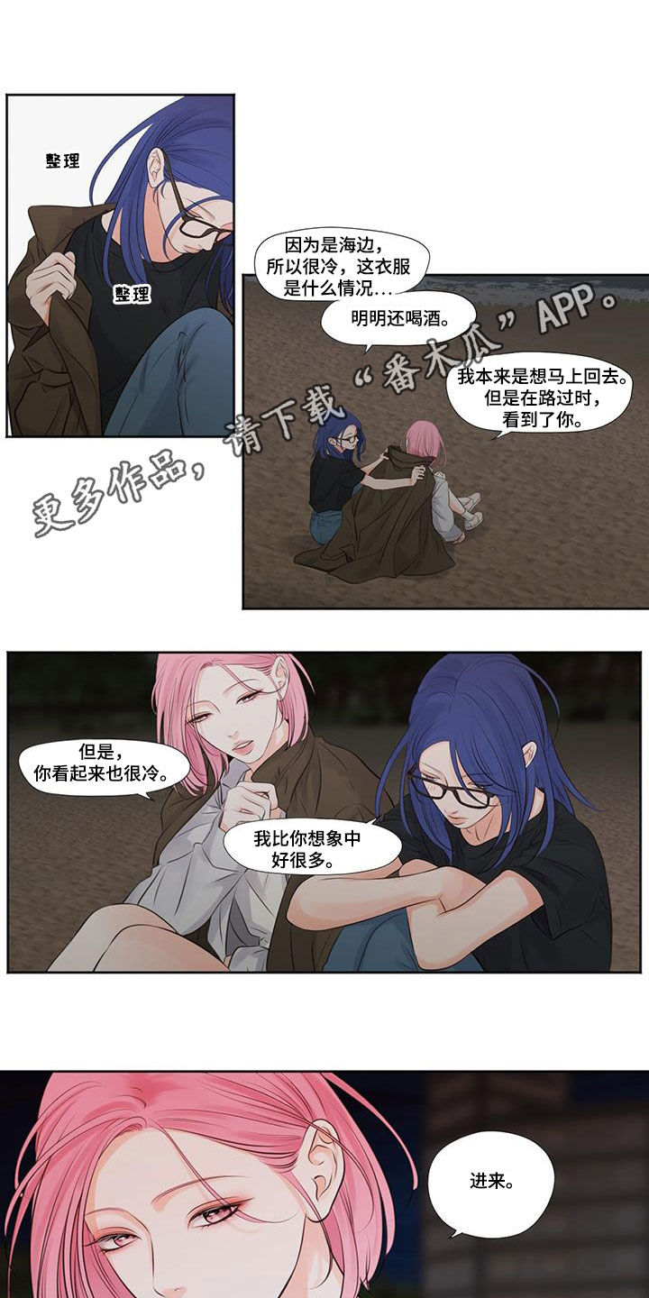 第19章：没话可说0