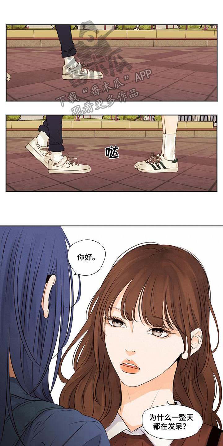 第9章：倾诉0