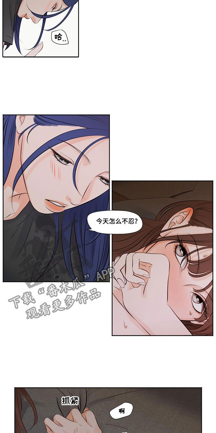 第28章：挨打1