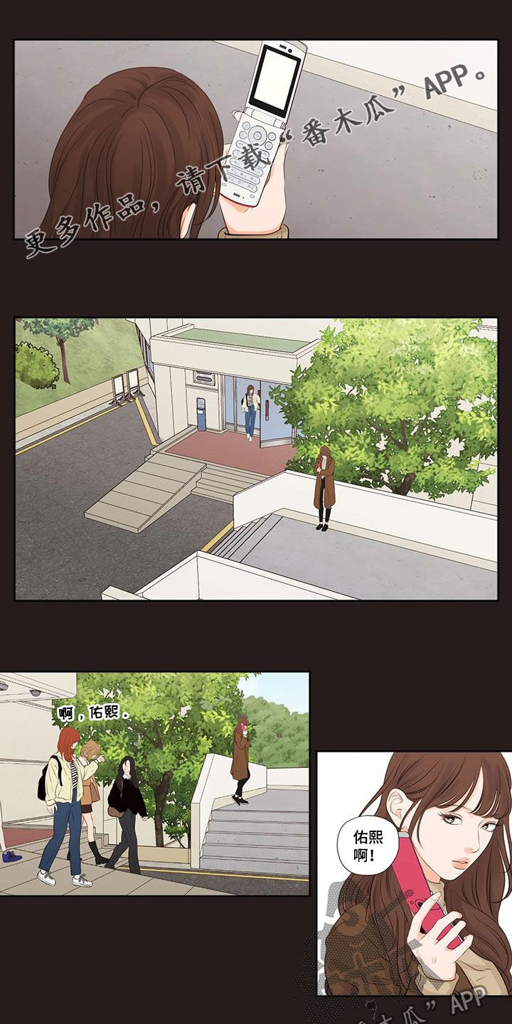 第14章：排挤0
