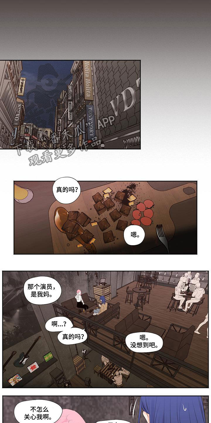 第31章：传闻3