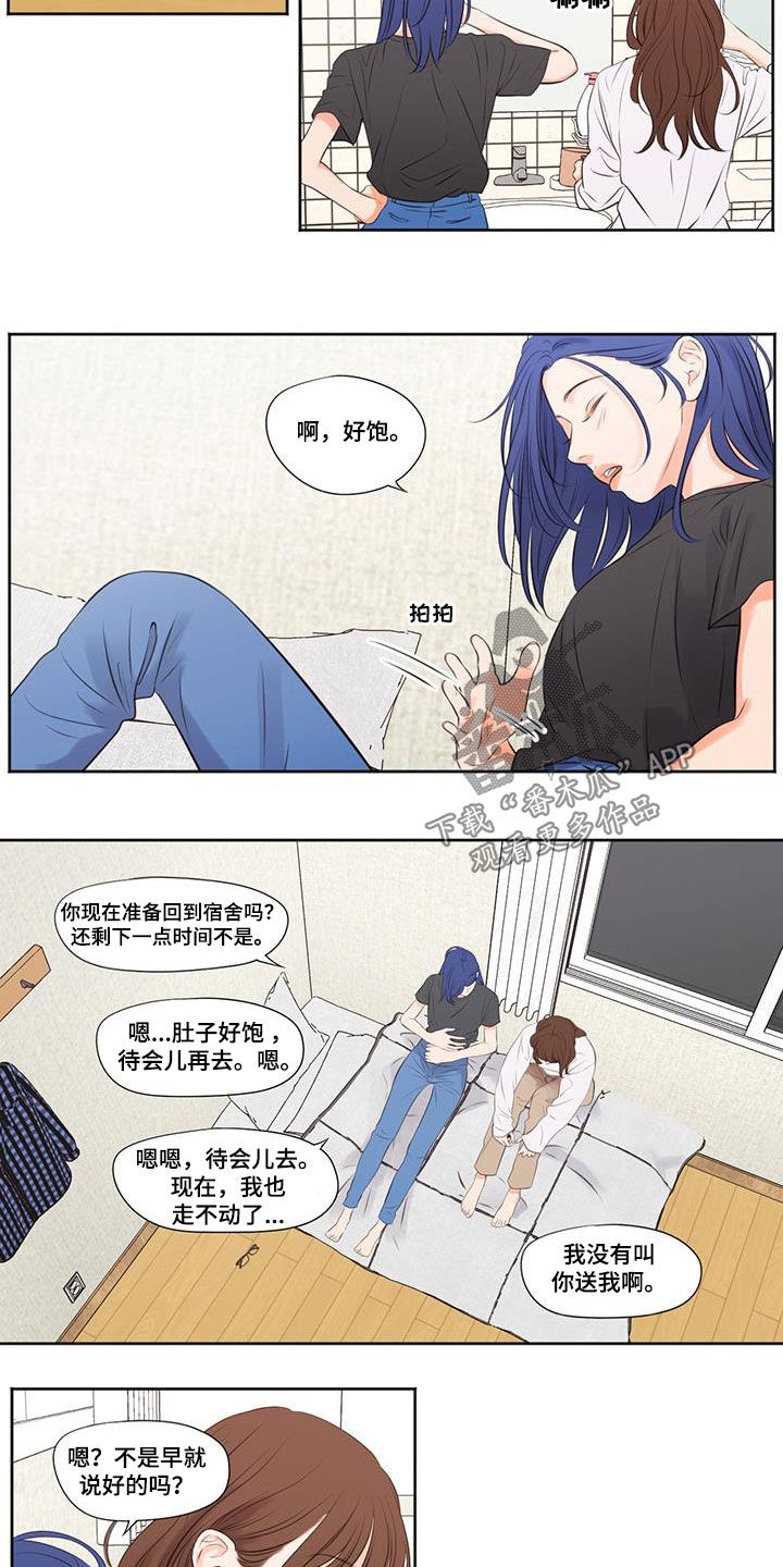 第26章：最后一次3