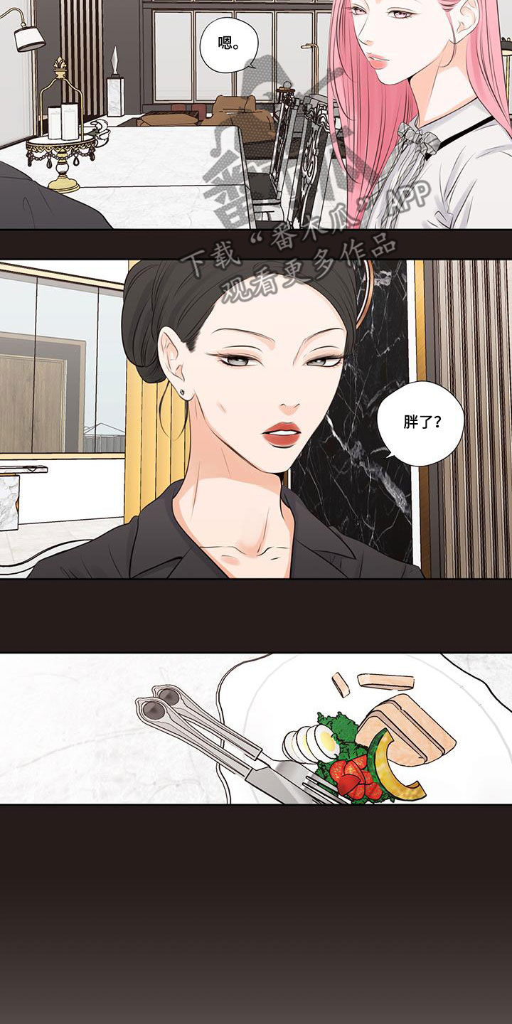 第31章：传闻2