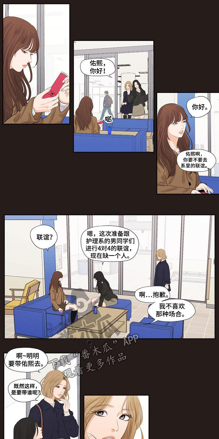 第14章：排挤4