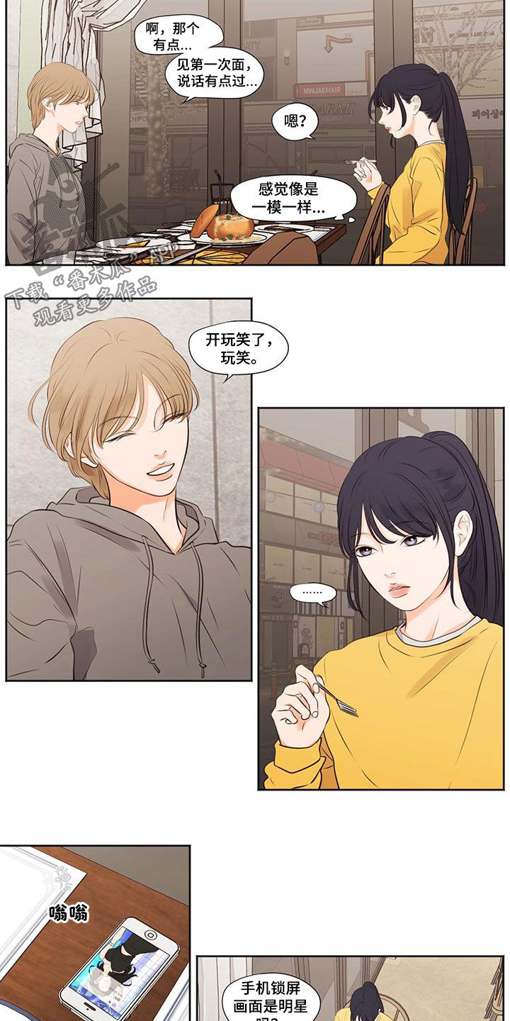 第25章：请教1