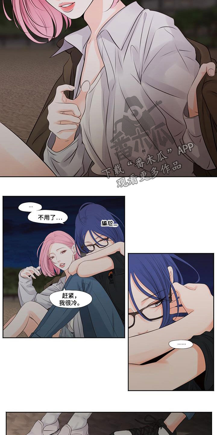 第19章：没话可说1