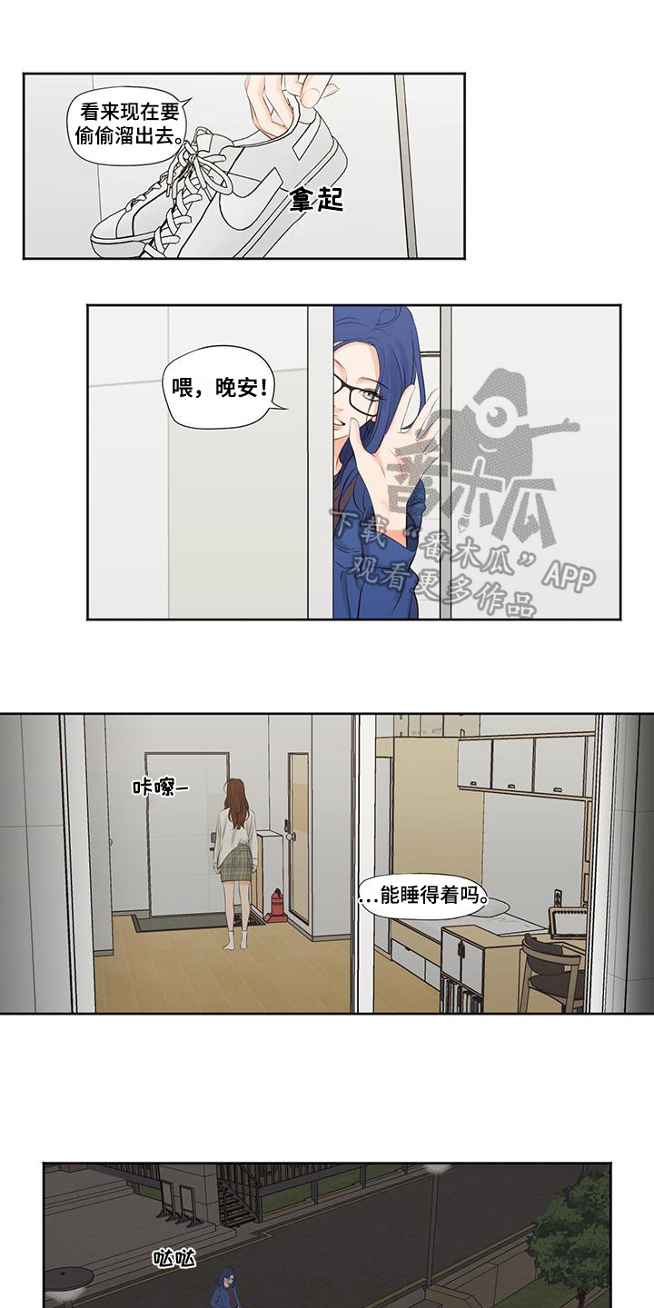 第11章：熟人0