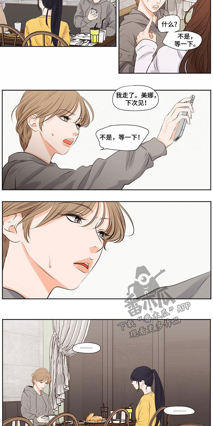 第25章：请教4