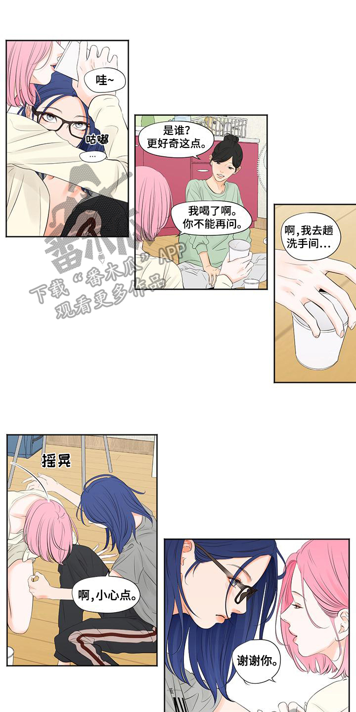 第6章：留宿0