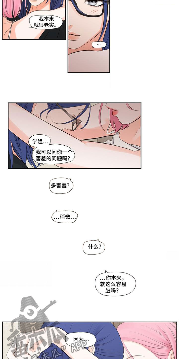 第21章：老实4