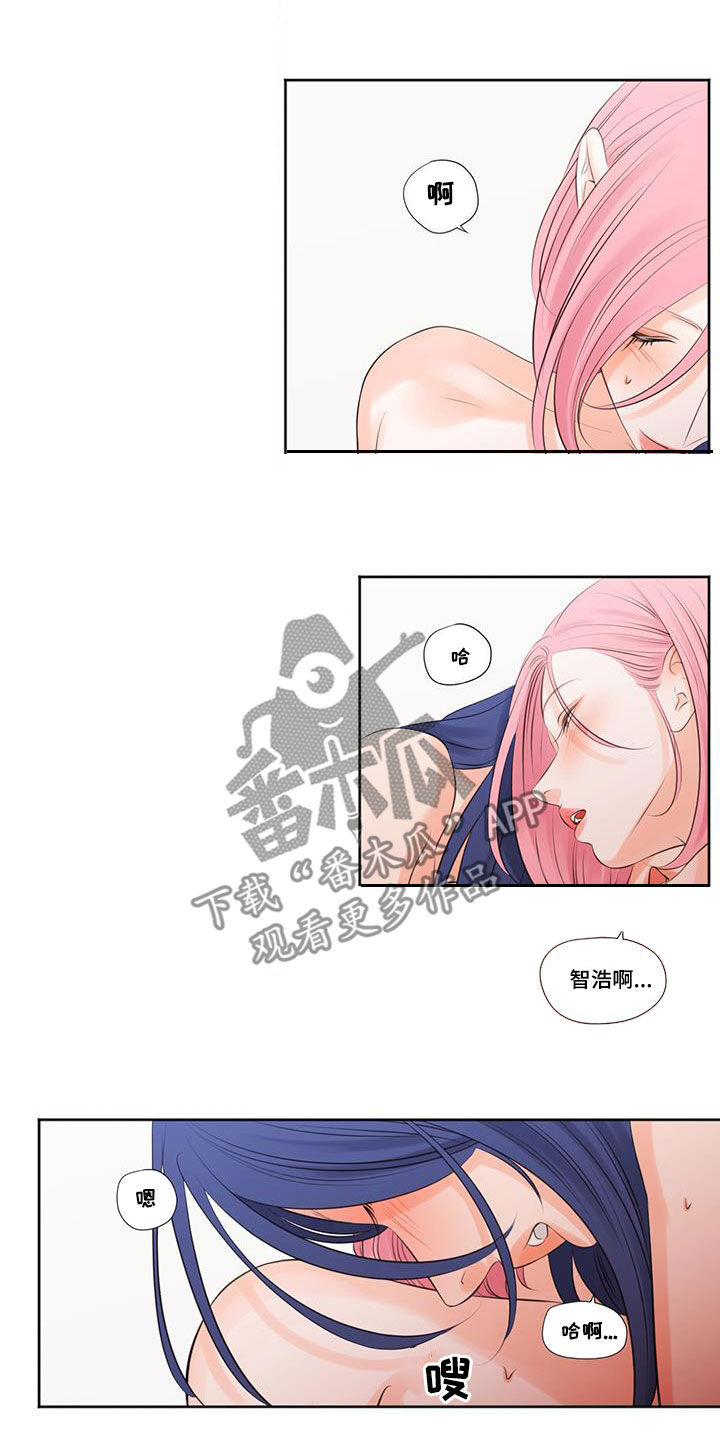 第33章：声音太响3