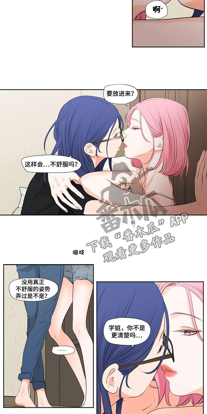 第21章：老实2