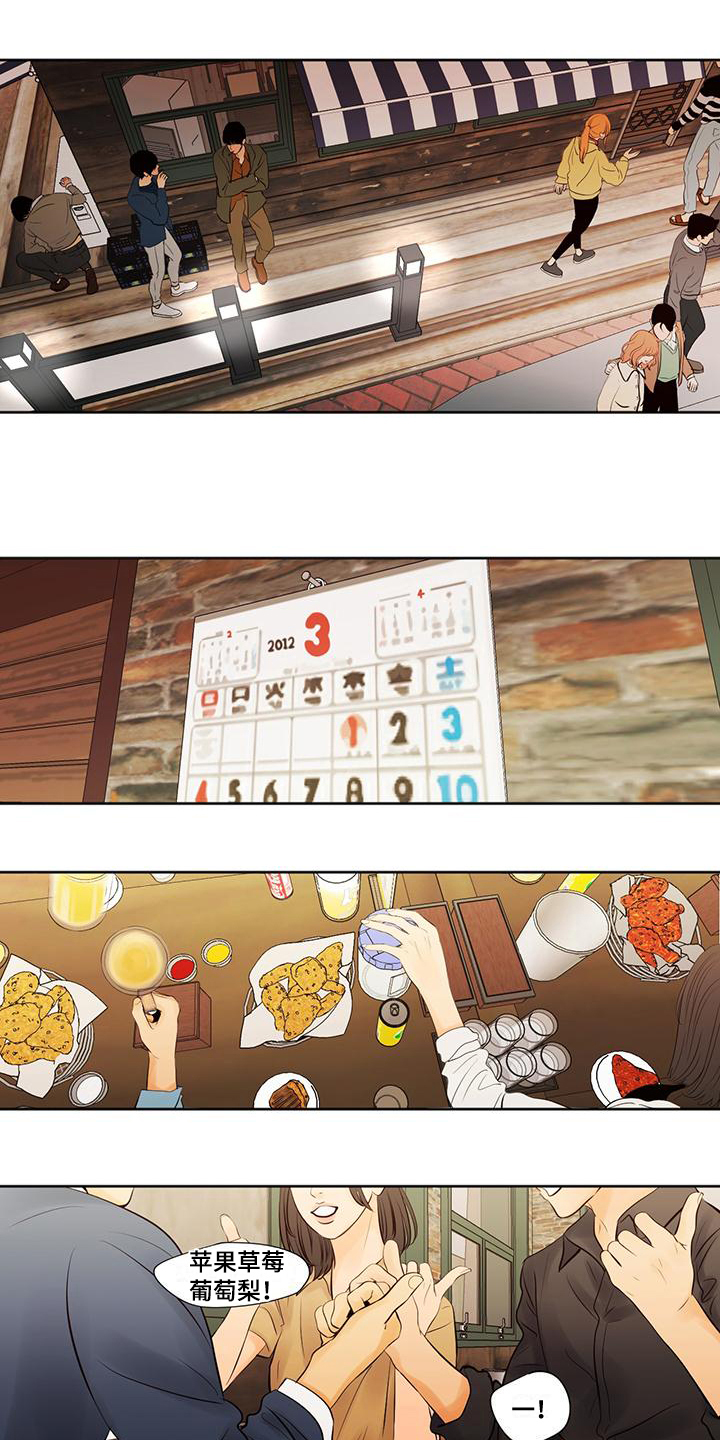 第1章：上学0