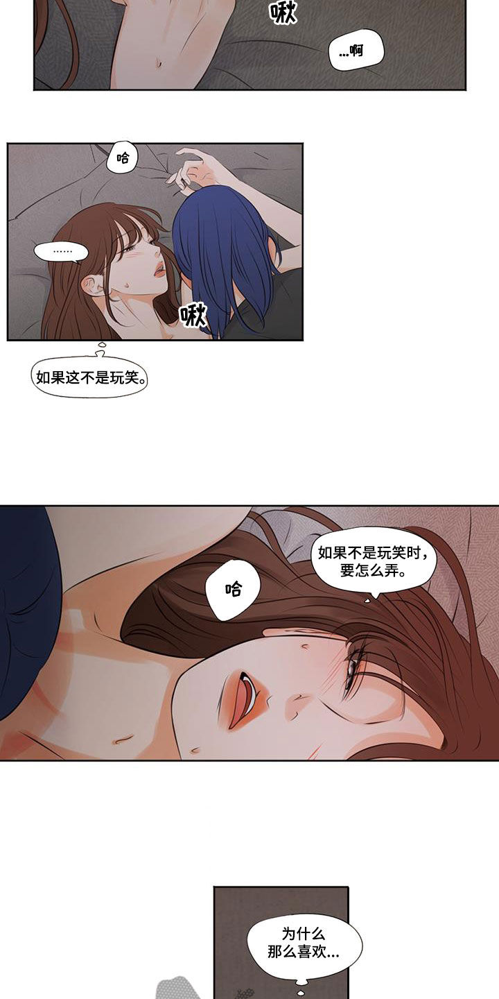 第28章：挨打2