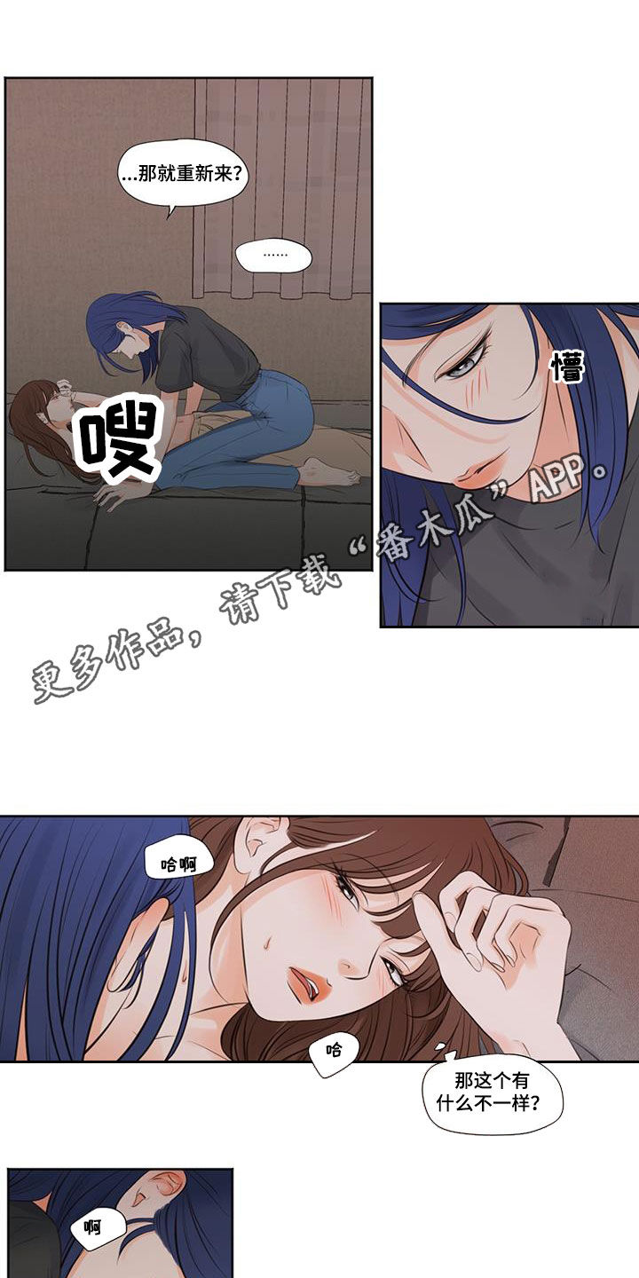 第28章：挨打0