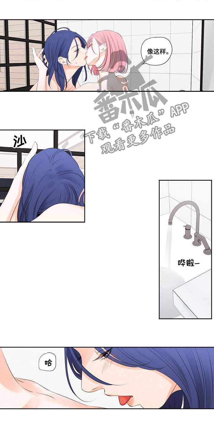 第33章：声音太响2