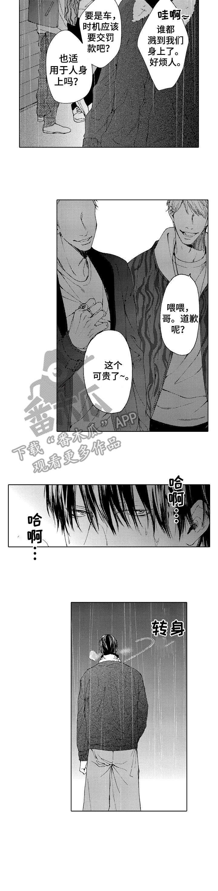 第13章：女人2