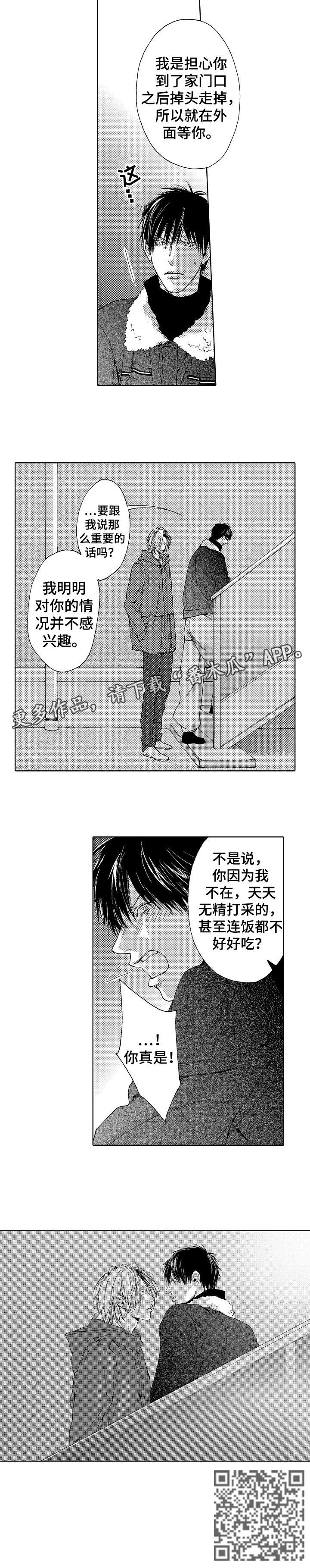 第22章：目标3