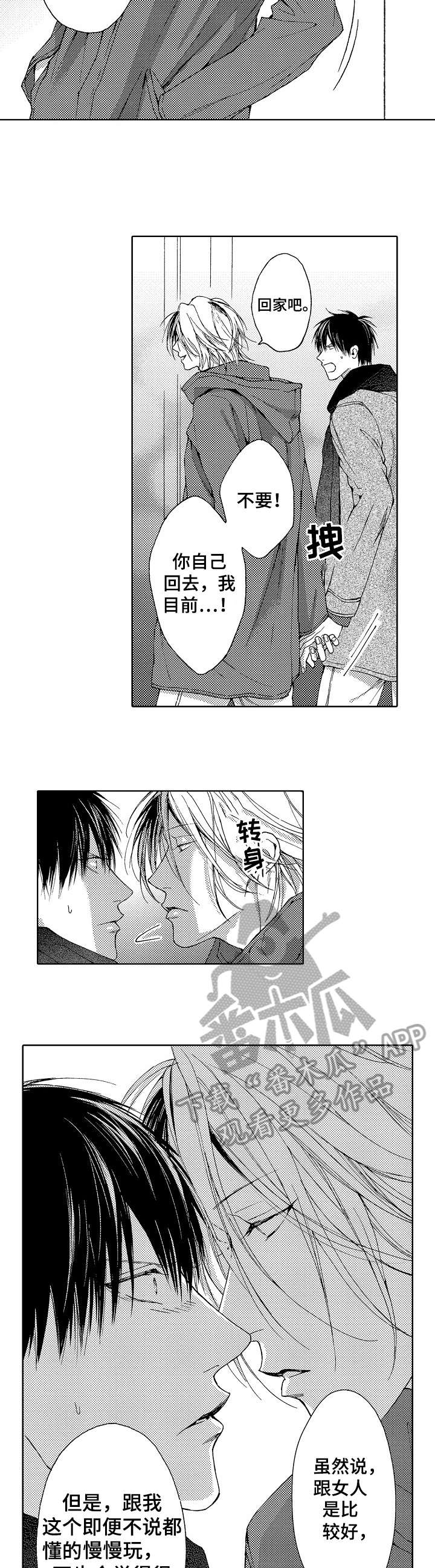 第9章：变1