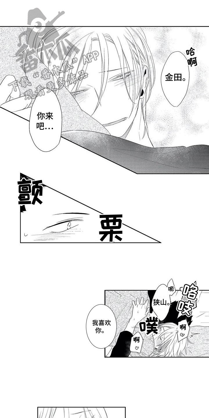 第13章：拜托0