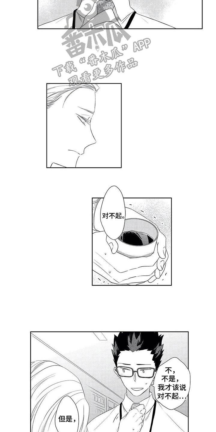 第9章：接受4