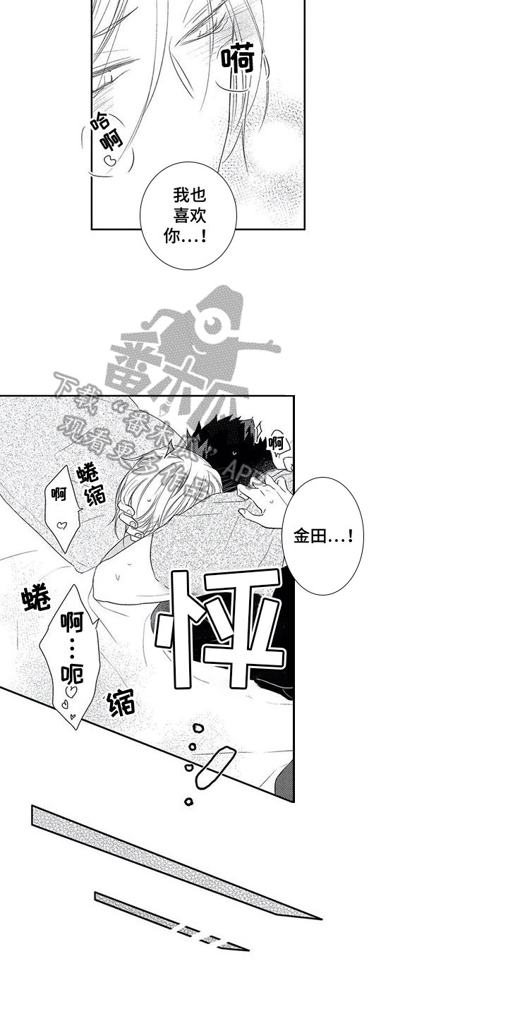 第13章：拜托1