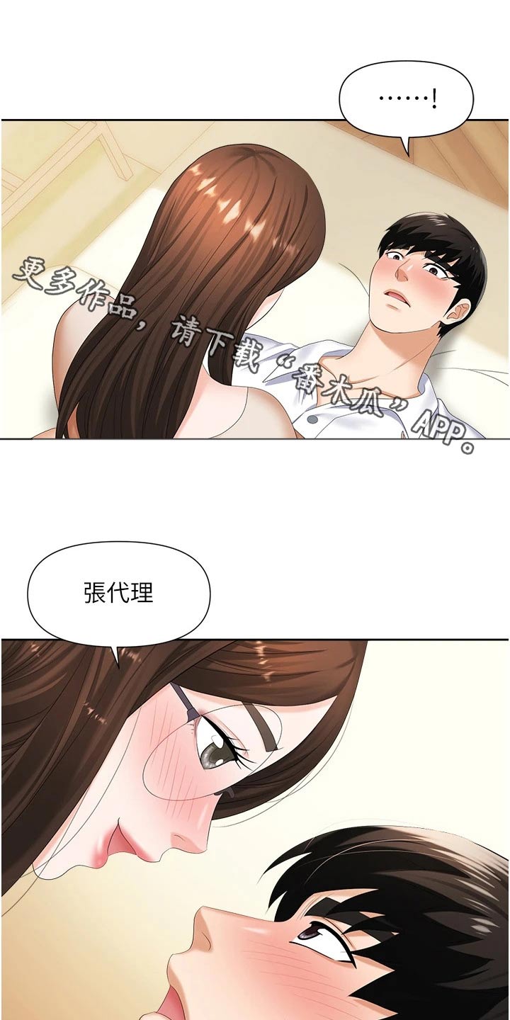 第18章：难忘的一天0