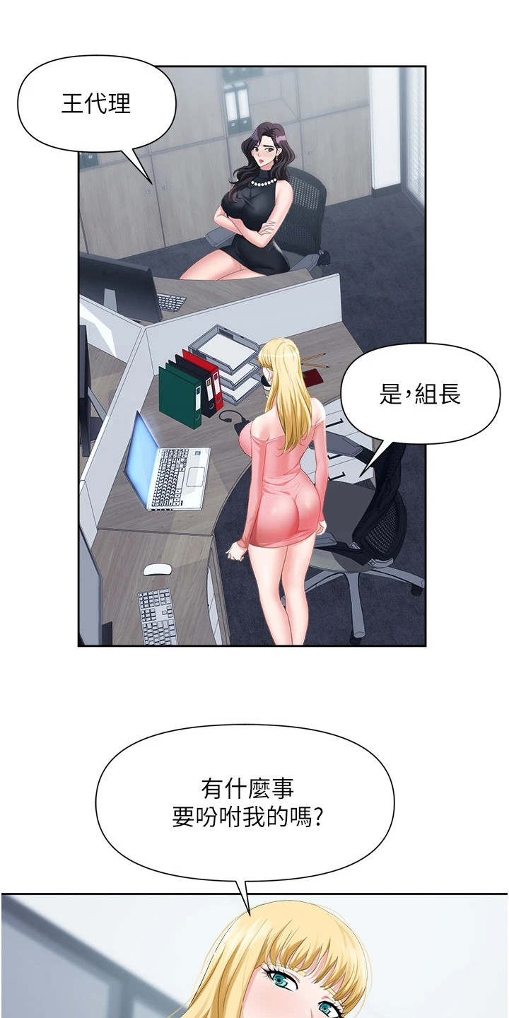 第12章： 陷阱0