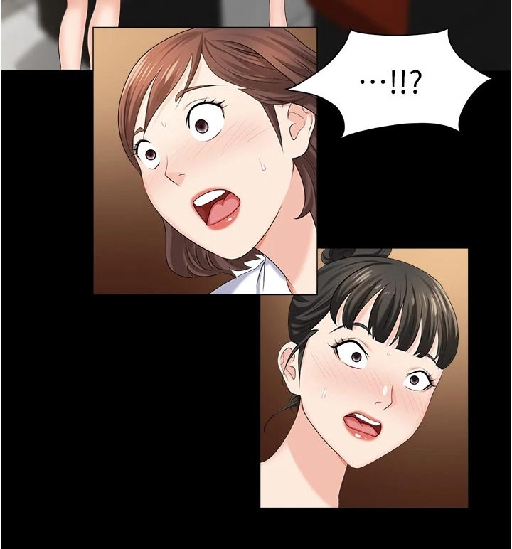 第19章：骚扰1