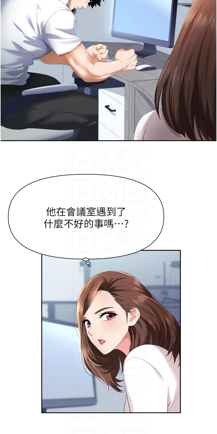 第8章：整理仓库3