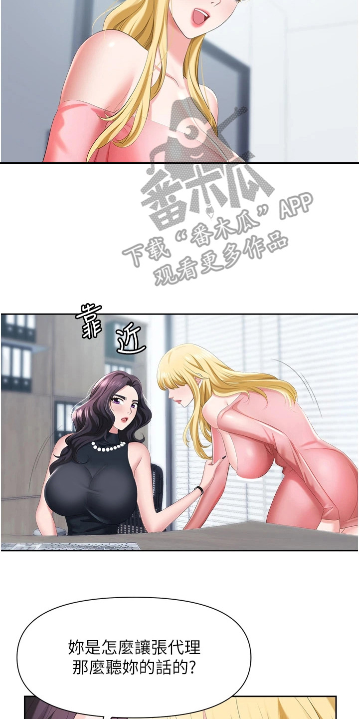 第12章： 陷阱1