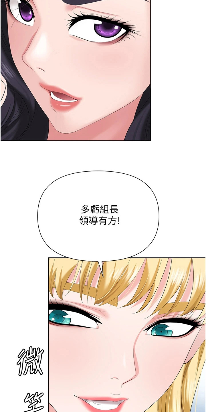 第12章： 陷阱3