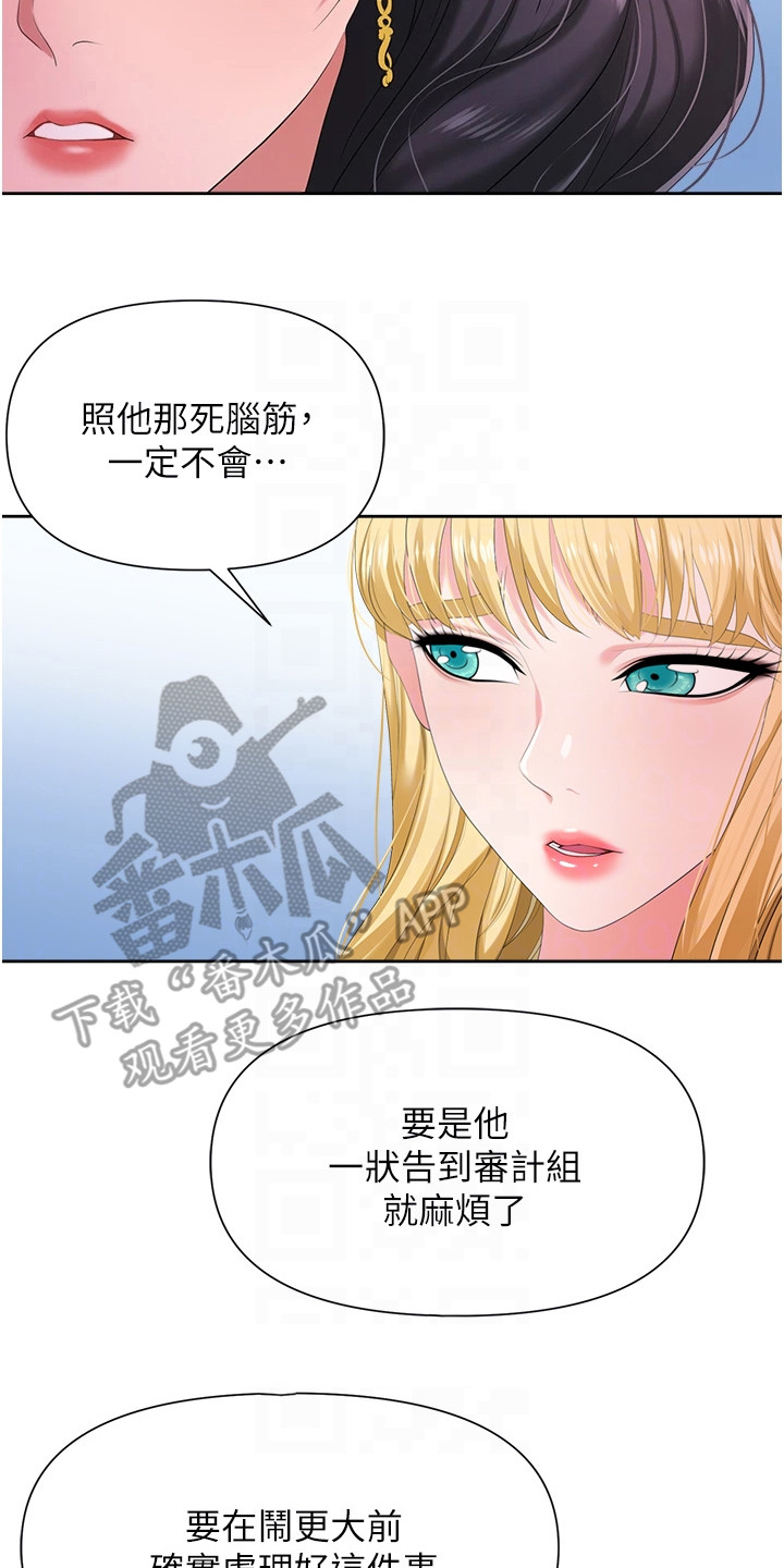 第8章：整理仓库1