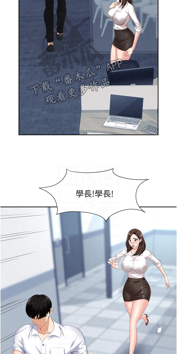 第14章：撒谎1