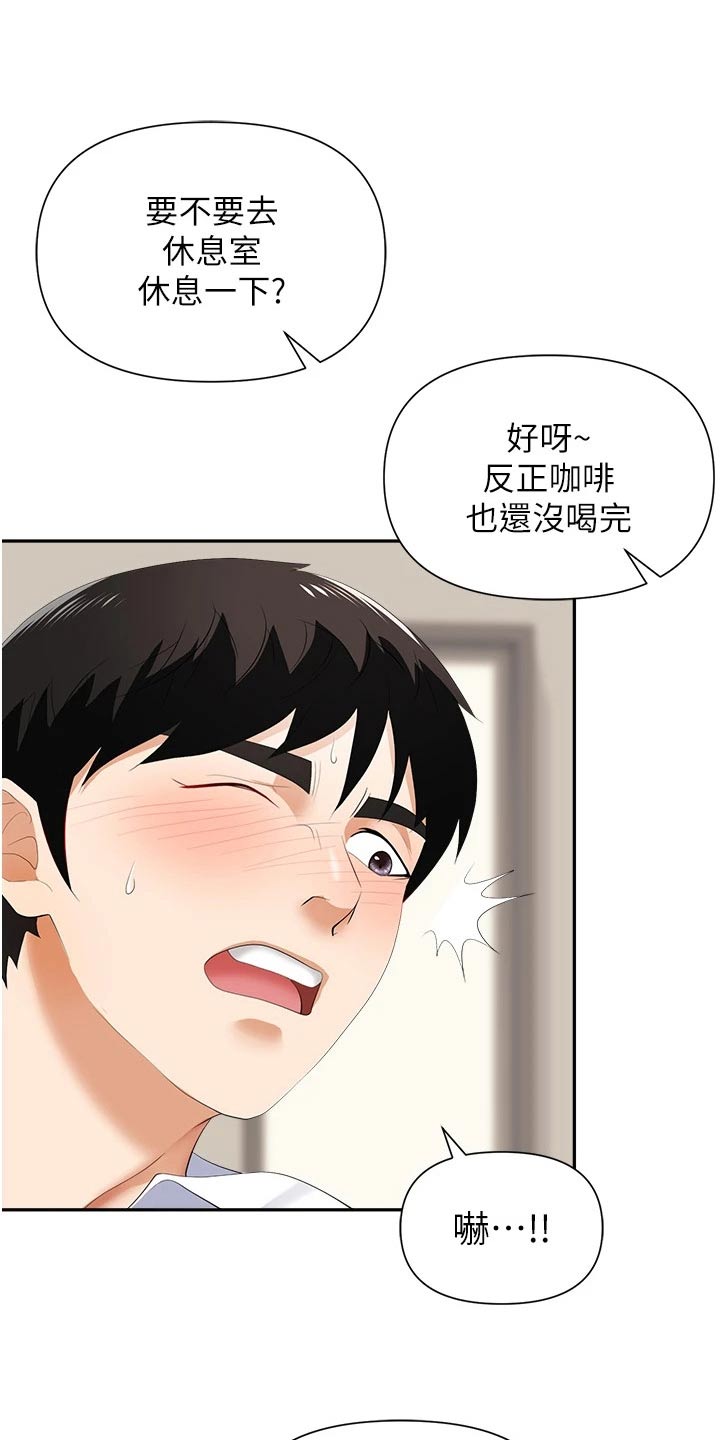 第21章：证据2