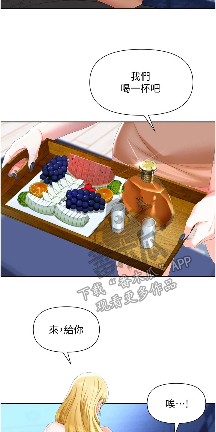 第10章：疯狂1