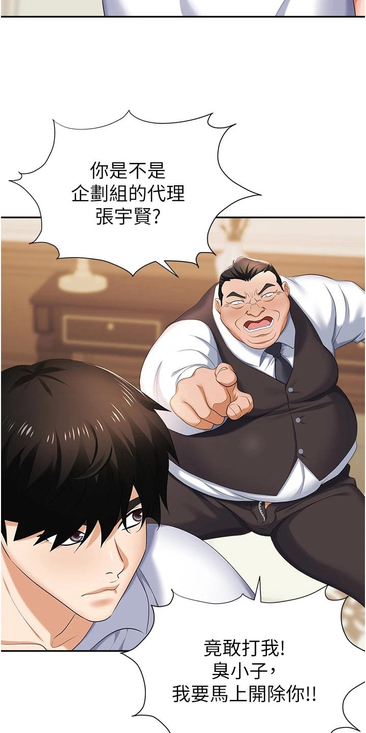第21章：证据4