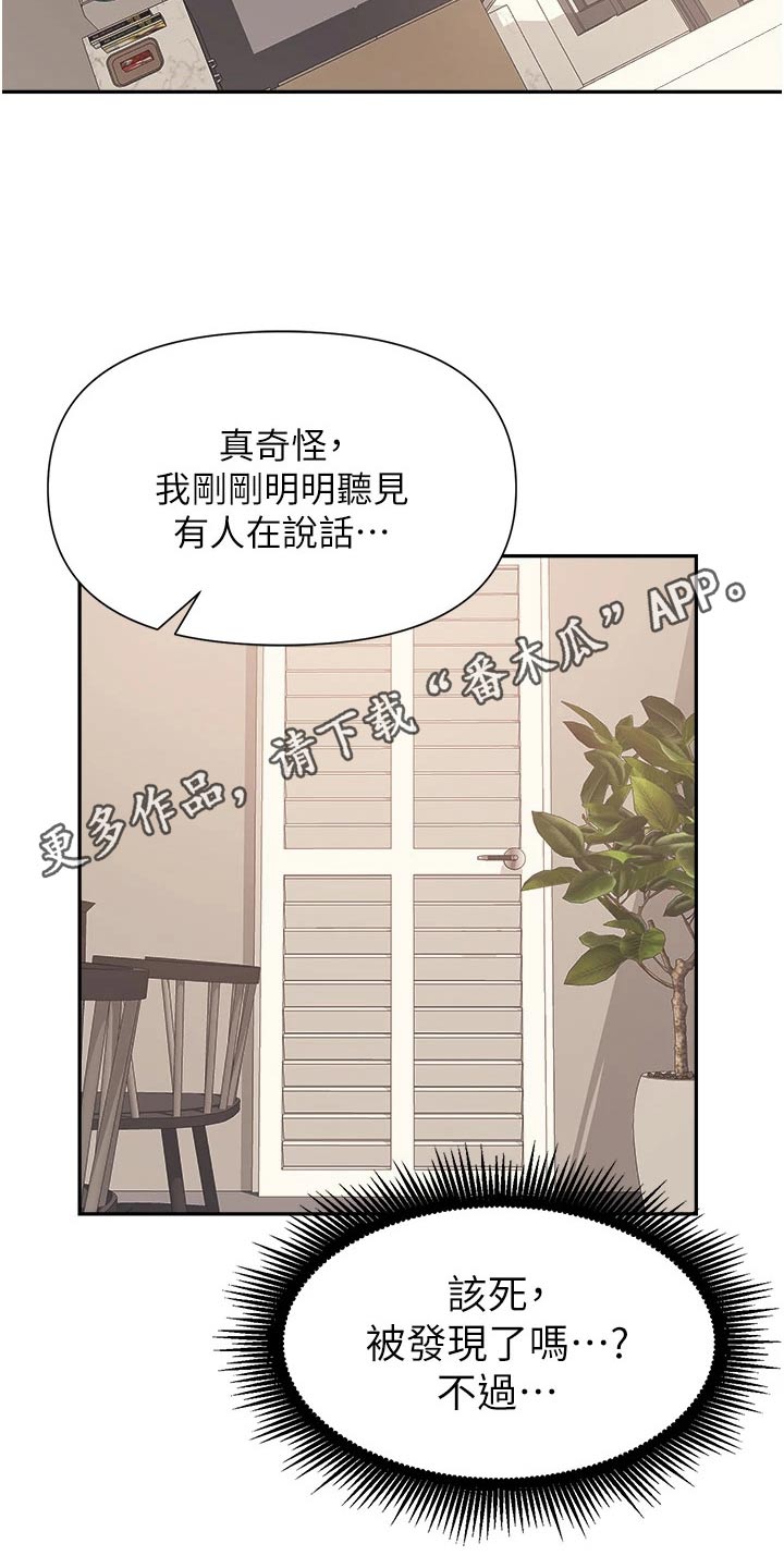 第21章：证据4