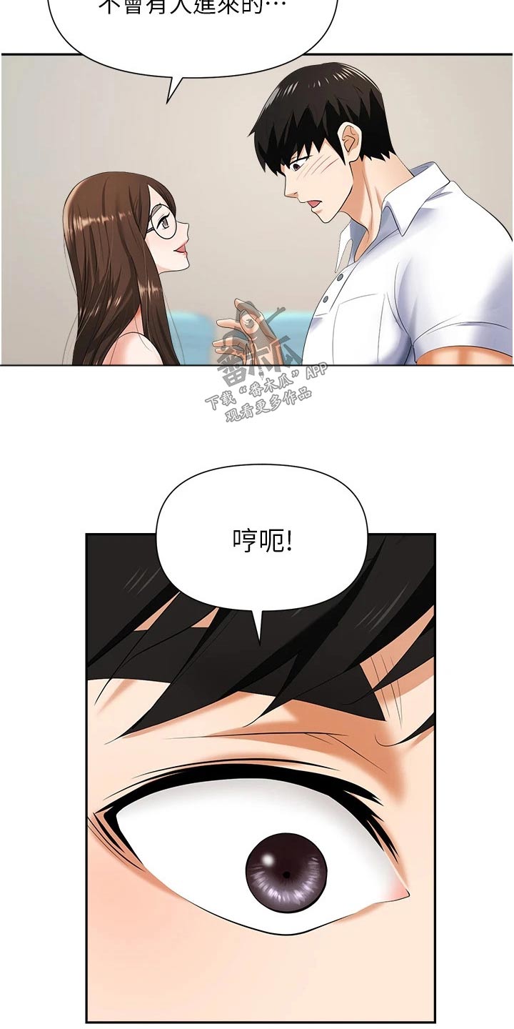 第21章：证据1