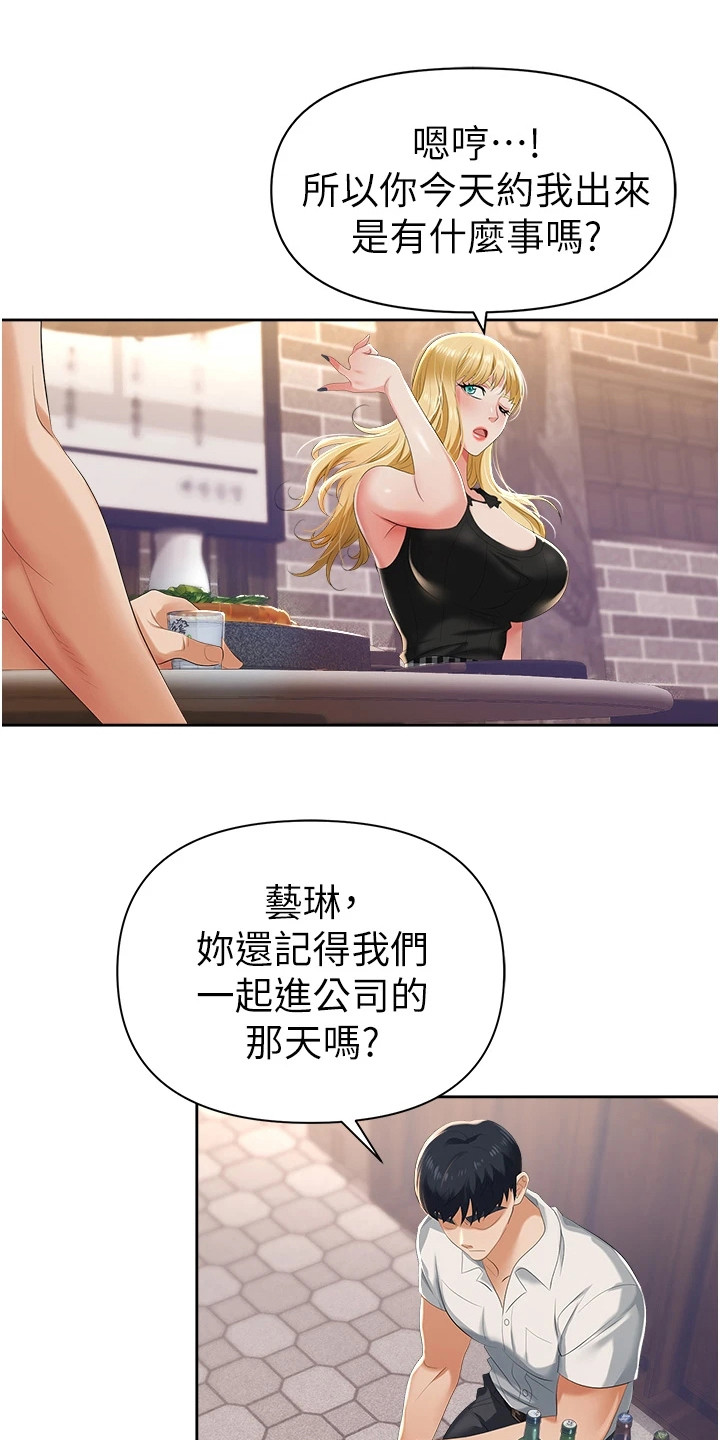 第4章：机会0