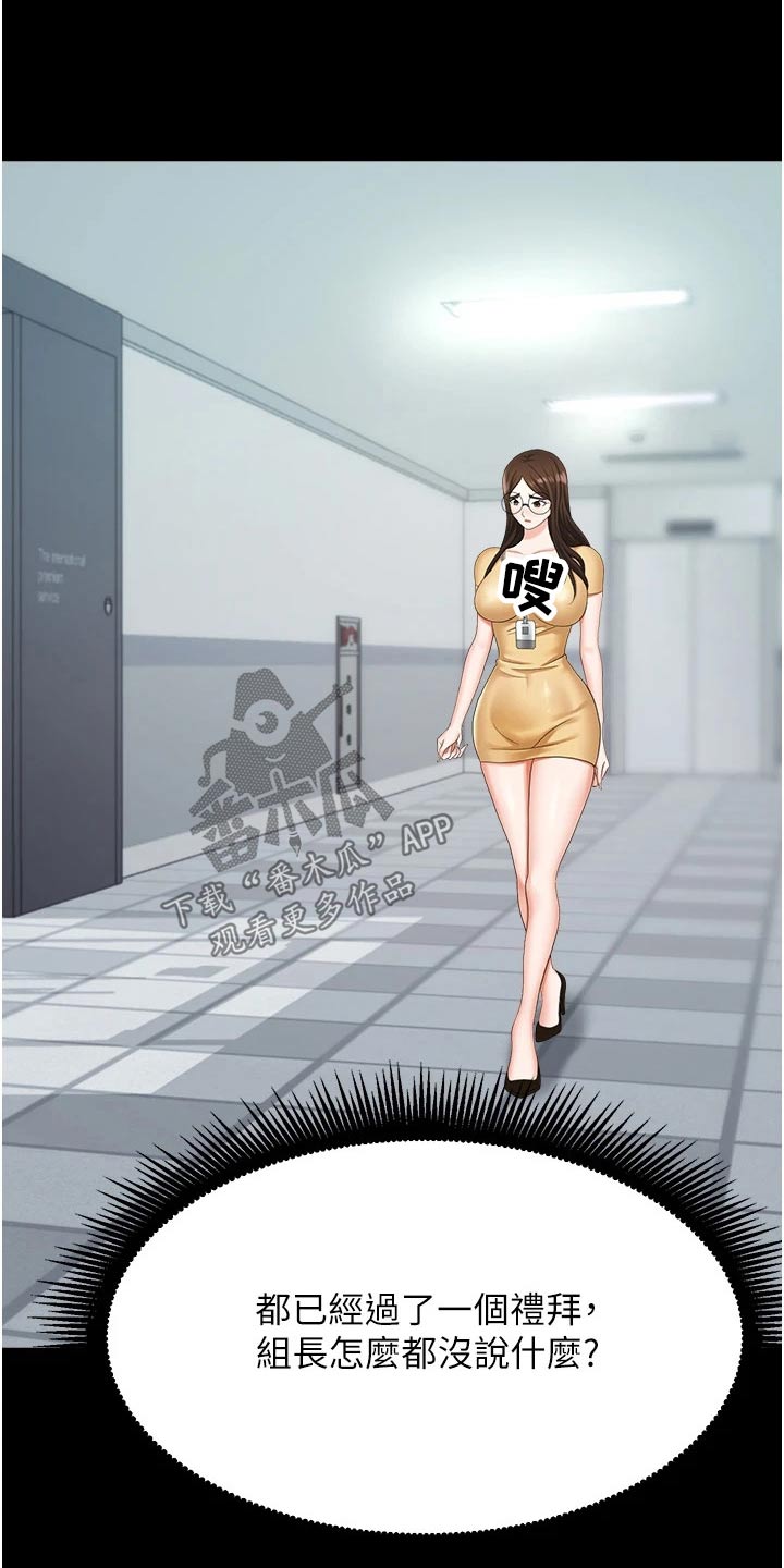 第20章：设局0