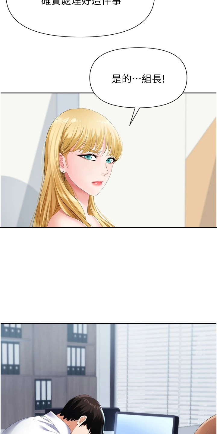 第8章：整理仓库2
