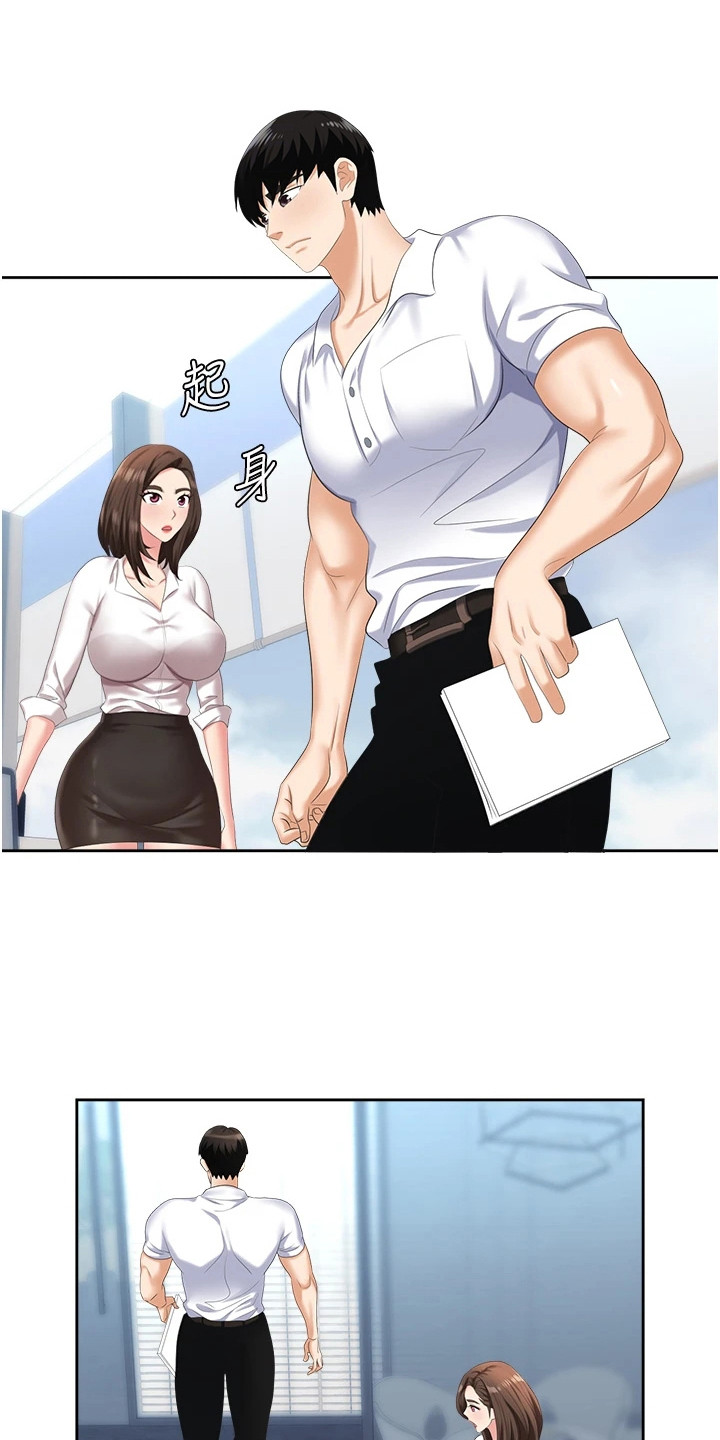 第14章：撒谎0