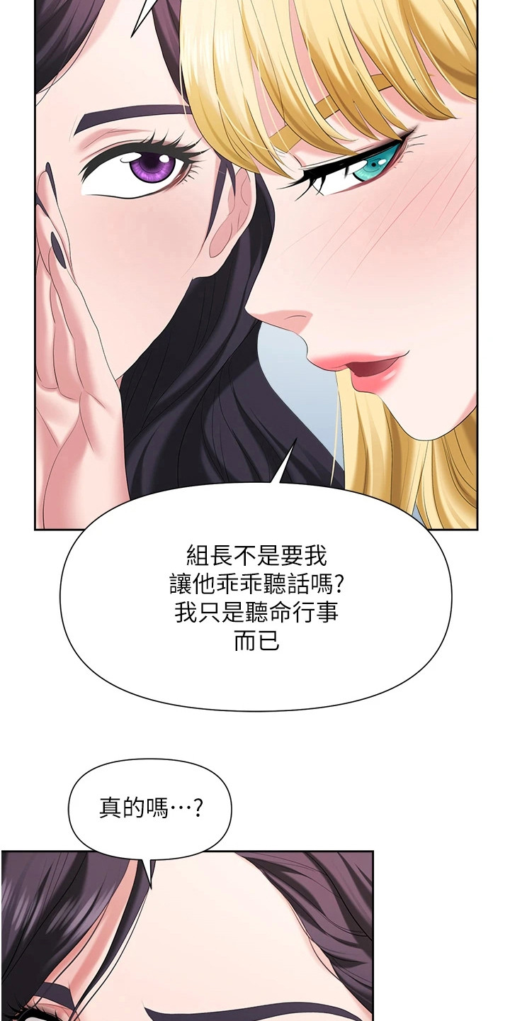 第12章： 陷阱2