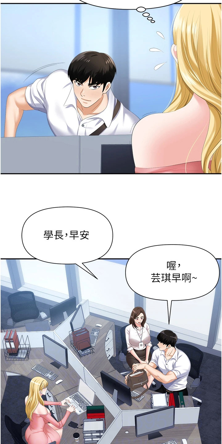 第11章： 言听计从2