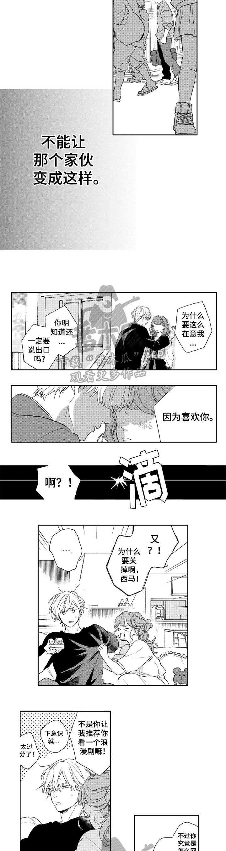 第14章：理由2